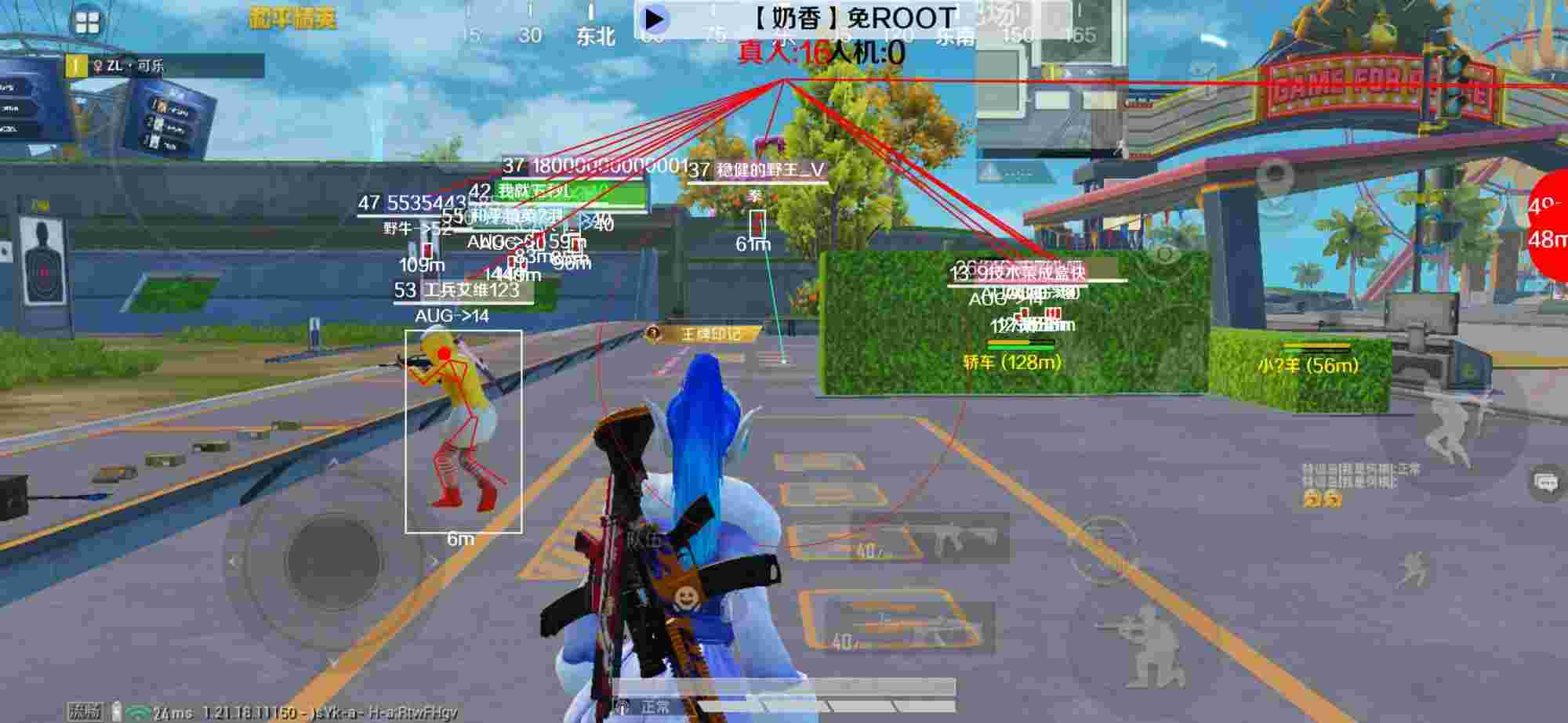 和平精英辅助《布丁》改名《奶香》依旧稳定中 - pubgtoolpro卡密查询辅助预览图
